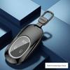 NIO ES8/ES6 Key Fob Aluminum Alloy Protective Shell
