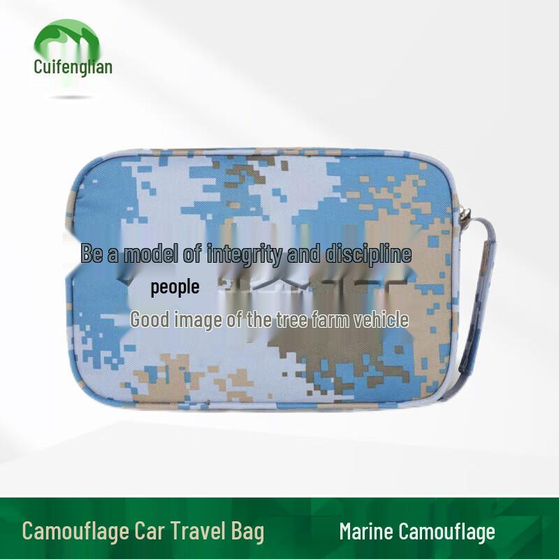 Quifenglian Camouflage Briefcase Handbag