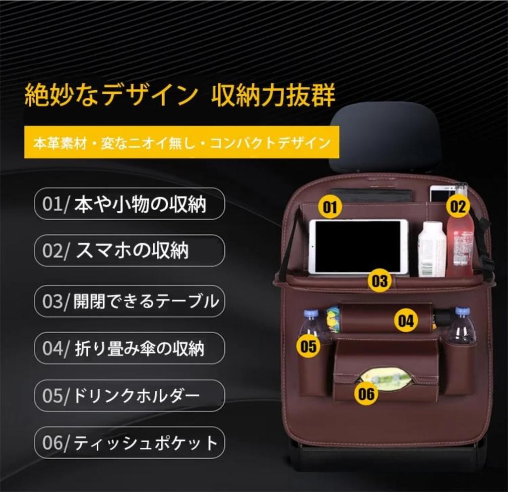 Rücksitztasche, Klapptisch enthalten, Autoaufbewahrung, Beifahrersitz, Gepäckaufbewahrung, Hinten