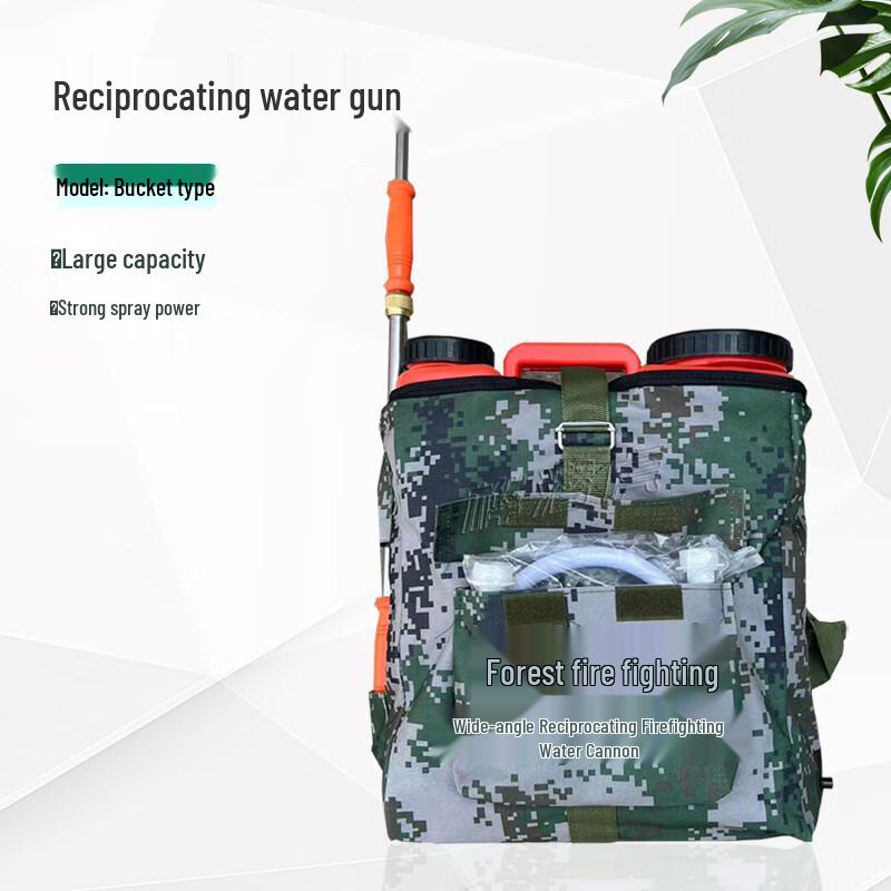 Лесной Пожарный Поршневой Водяной Пистолет