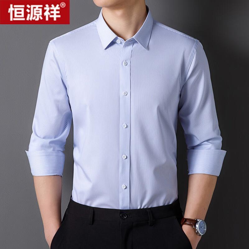 Hengyuanxiang Men's High-Tech Triple-Proof Wrinkle-Resistant Shirt