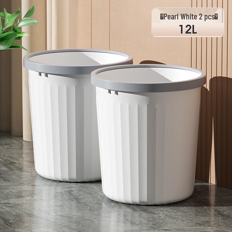 Jujiaka Thickened Pearl White Household Trash Can