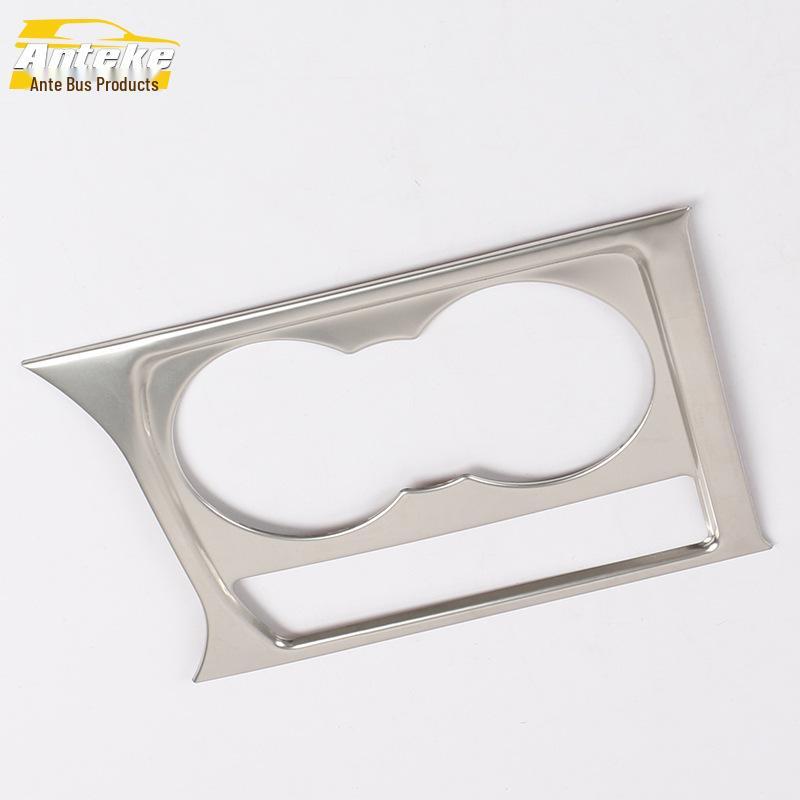 Touran L Center Console Gear Shift Cup Holder Decorative Frame – Fits 16 Models