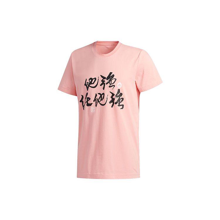 Adidas T Shirts Men's Pink Crew Neck Moderate Straight Fit FT8829