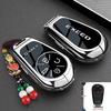 Exeed ET5 Key Case for EXEED Xingji, ES/ET Lingyun, Yaoguang, Lanyue, Zhuifeng - Car Bag Buckle Shell