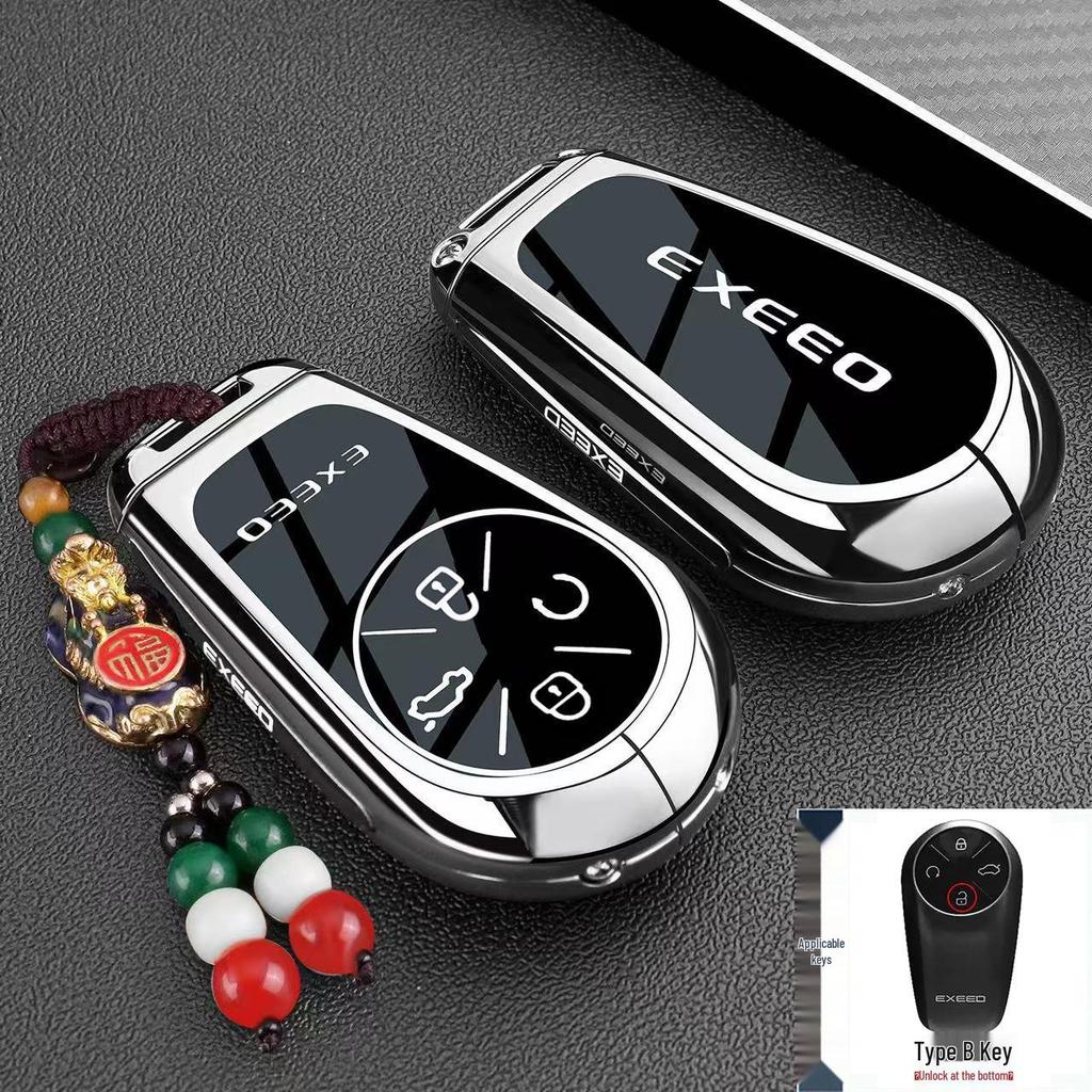 Exeed ET5 Key Case for EXEED Xingji, ES/ET Lingyun, Yaoguang, Lanyue, Zhuifeng - Car Bag Buckle Shell
