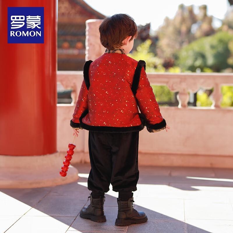 Boys' Chinese New Year Dragon Tang Suit Hanfu Top