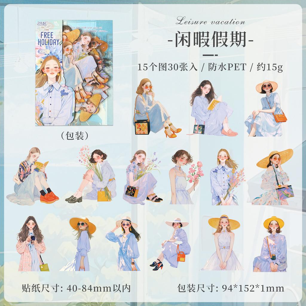 30-Piece Elegant Girl Theme Character Sticker Pack, Delicate Dresses & Gentle Poses, Self-Adhesive for Journal Decoration