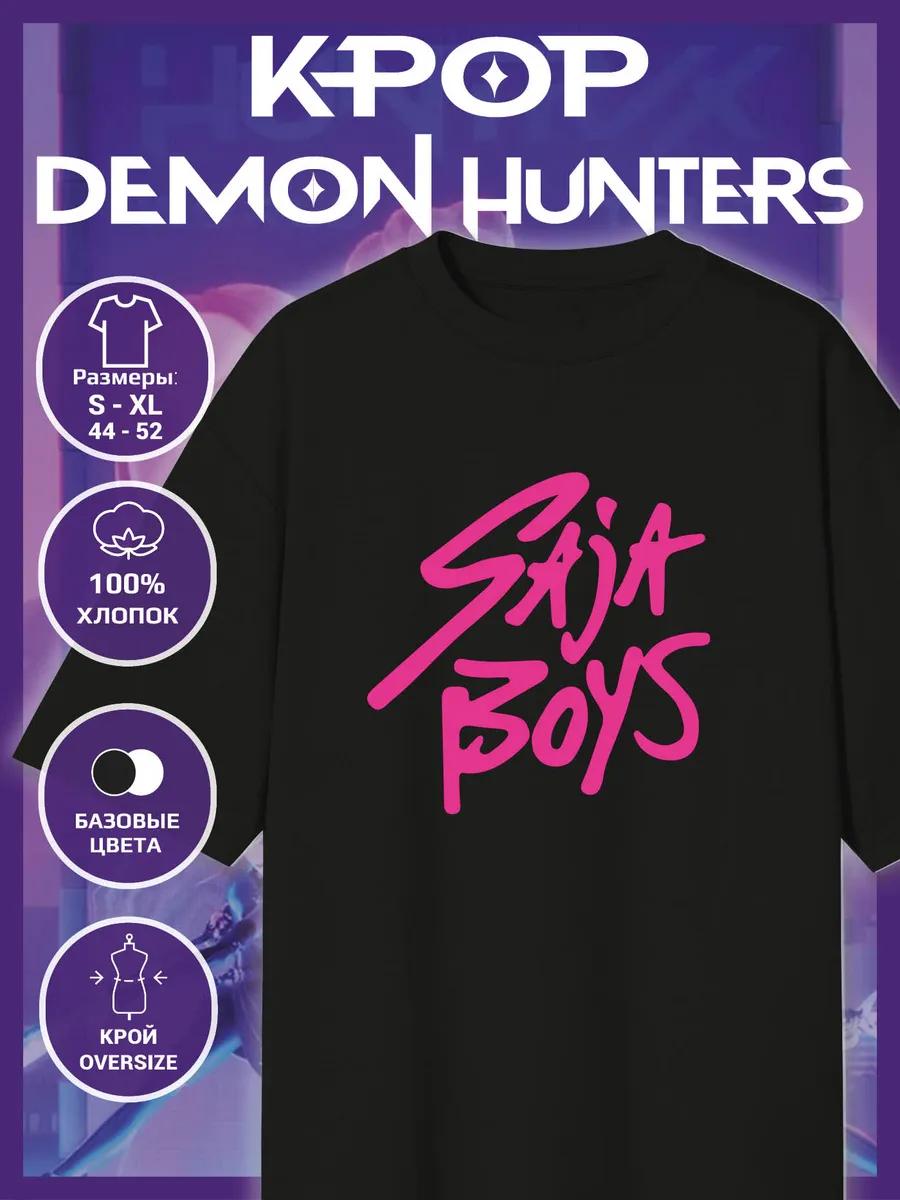 Oversized Demon Hunters T-shirt - Saja boys L