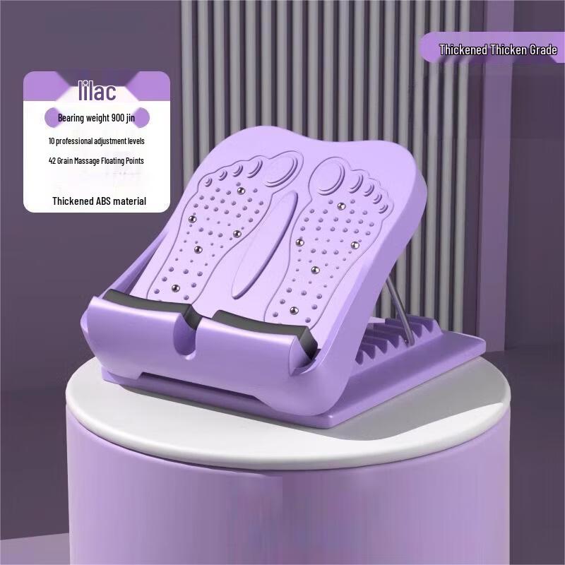 Ayoubu Adjustable Calf Stretching Board