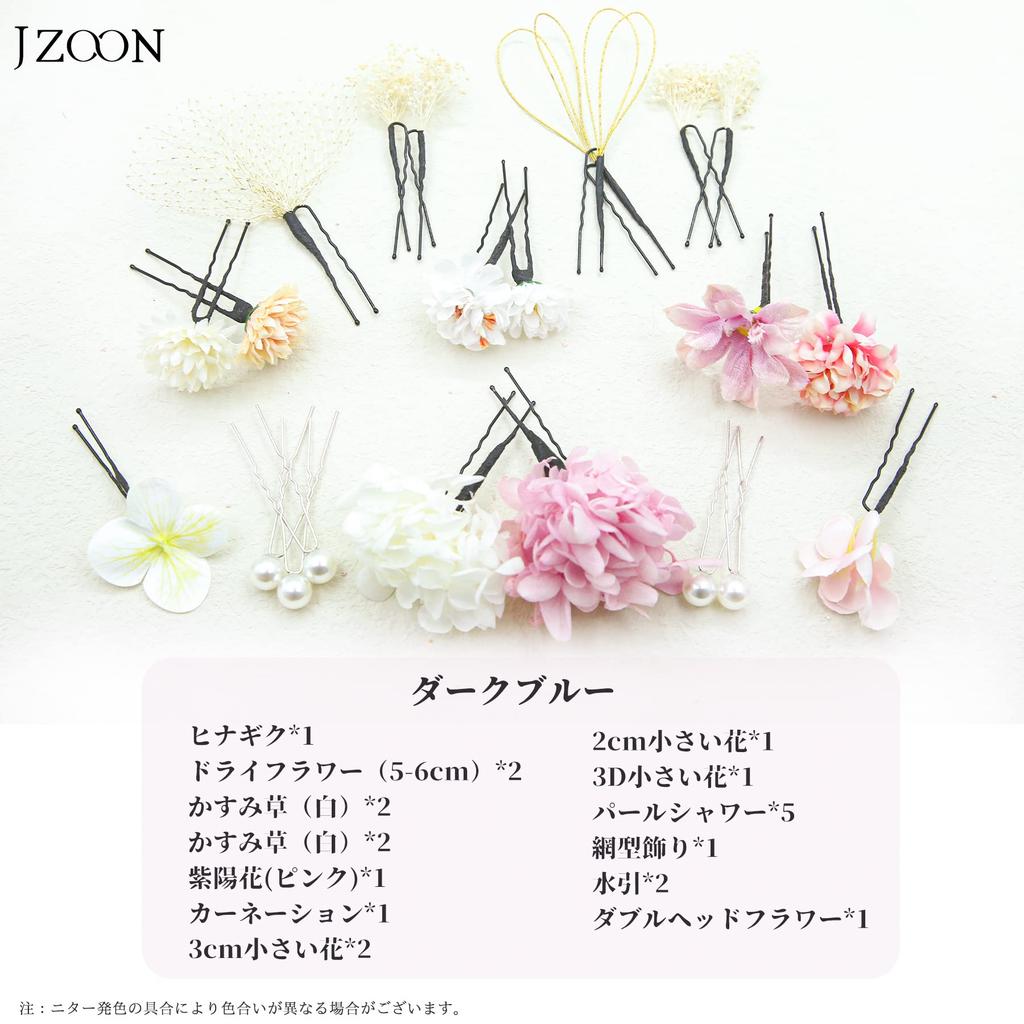 [JZOON] Hair Ornament, Tsumami Zaiku (traditional Japanese fabric flower making), 7 Colors, Dried Flowers, Artificial Flowers, Mizuhiki (decorative