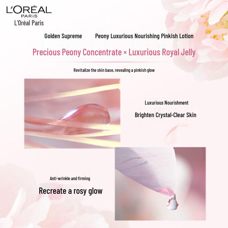 L'Oréal Age Perfect Peony Pink Restoring Emulsion