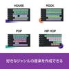 Sourcenext | MUSIC MAKER 2023 PREMIUM (Old Version) | Music Composition Software | Windows Compatible