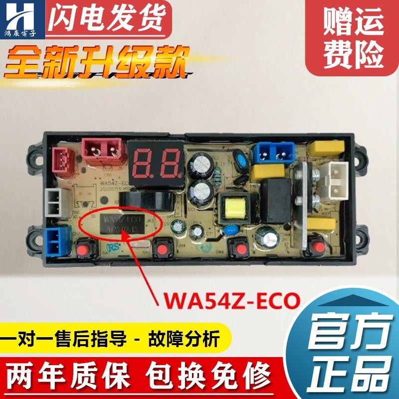 

Chigo Computer Board of Washing Machine Xqb65/75/82-3801 Circuit Version Controller Motherboard WA54Z-ECO 1 Type A: Wa54Z
