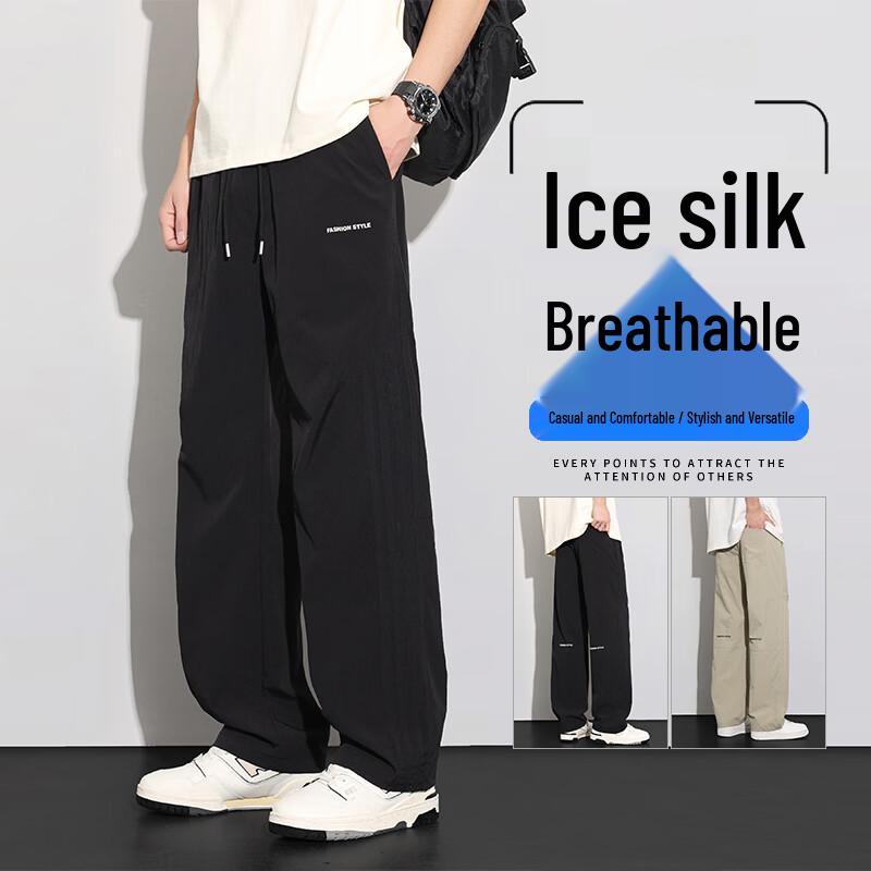 VUUG Men's Ice Silk Straight Leg Cargo Pants