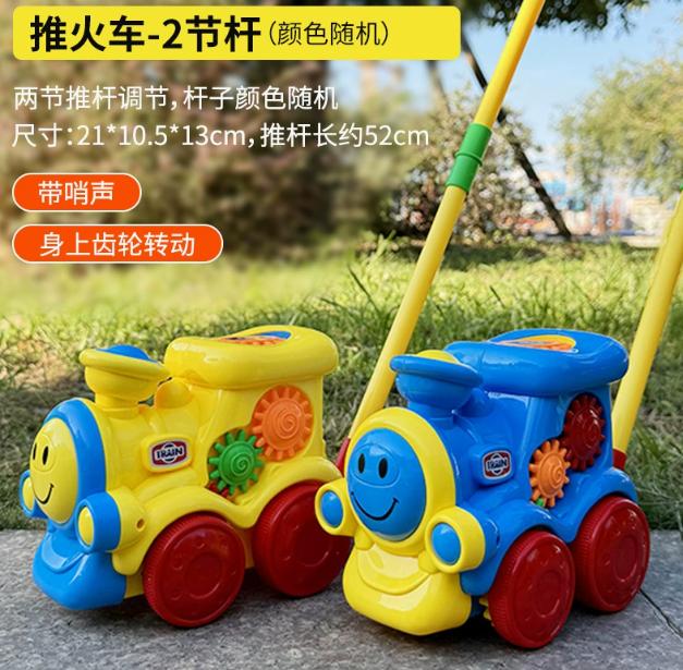 Kids Push Airplane Toy with Single Rod Handle for Toddlers