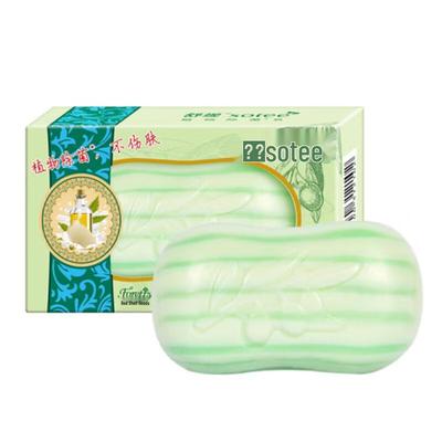 Hongbeit Olive Oil Moisturizing Bar Soap