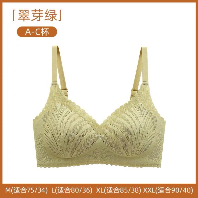 Latex comfortable bra, thin breathable gathering water drop cup, comfortable and seamless, super soft and senseless underwear women