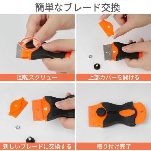 Single-Ended Spade Scraper (10 Plastic Blades, 10 Metal Blades, Safety Scraper) for Glass Stain Removal, Sticker/Label/Adhesive Removal, Stain Removal