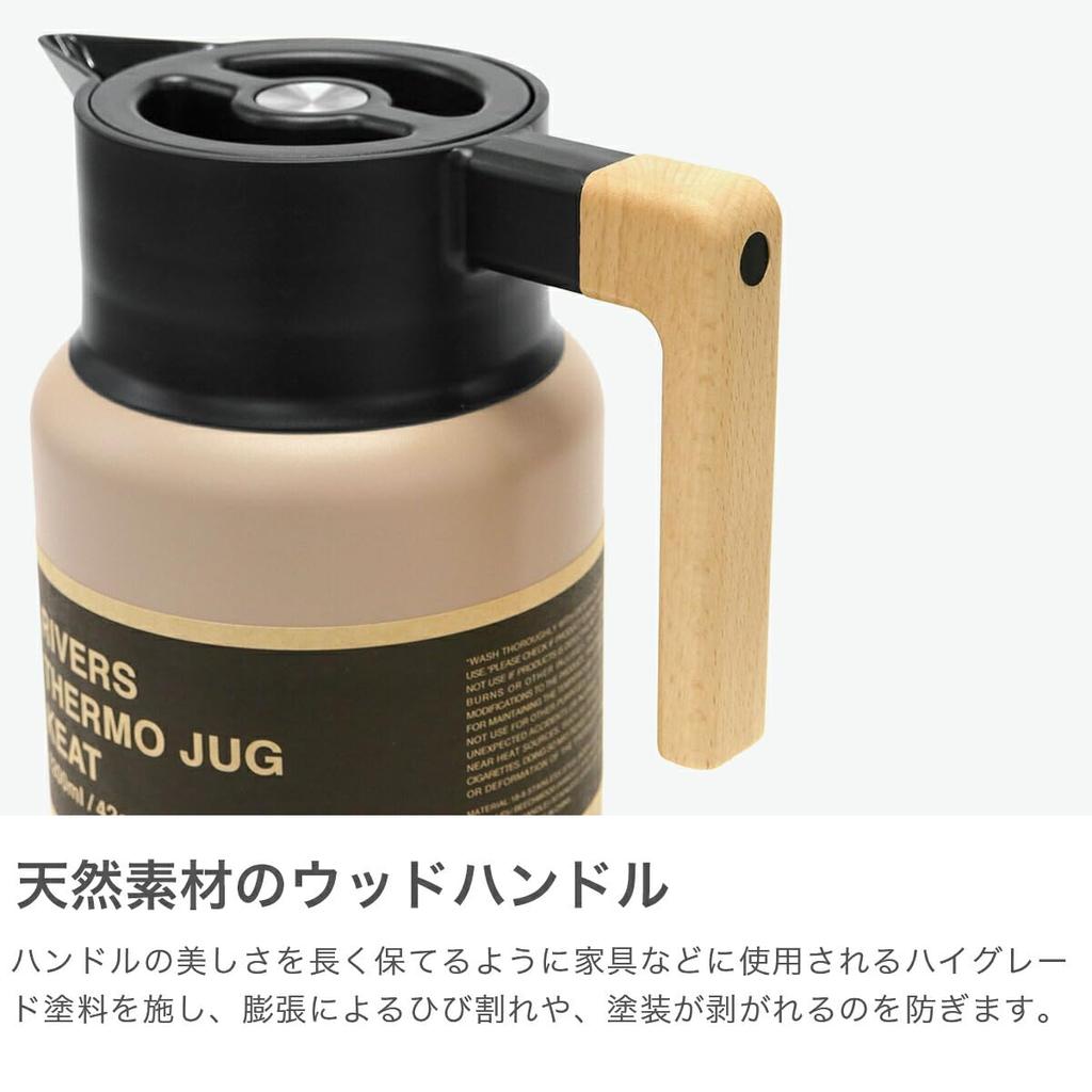 Rivers Thermo Jug Kite 1200 Thermo Jug, 1.2L, Black