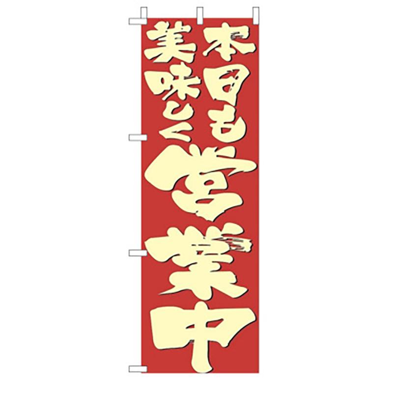 Japanese Knife Flag Restaurant Decor Flag Facade Oilcloth Banner Japanese Cuisine Sushi Izakaya Takoyaki Hanging  Signboard