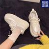 Fashion Thick-soled Height Increase Versatile Women's Autumn New Muffin Casual Shoes Sports Board Shoes
