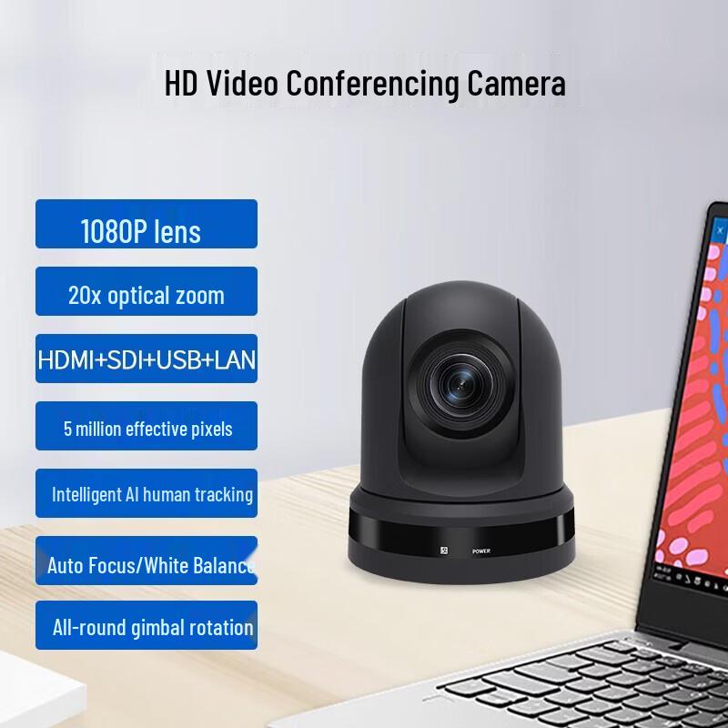 

SHENGHUASHITONG SH-PV610A AI Tracking PTZ Camera (CN version)