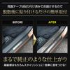 Toyota Crown Crossover Inner and Outer Scuff Plate Set Chrome Custom S YOURS [8 Pieces] Plated, Parts, Accessories, Dress-Up, y412-008 [2]