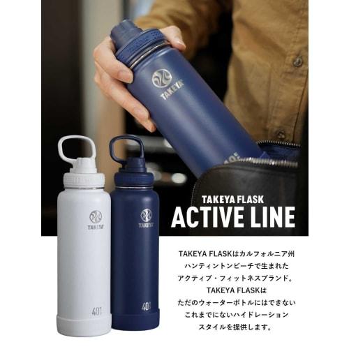 [Official Takeya] Takeya Flask Active Line 1.17L Camouflage White 1170ml Stainless Steel Water Bottle, Direct Drinking, Insulated, Takeya
