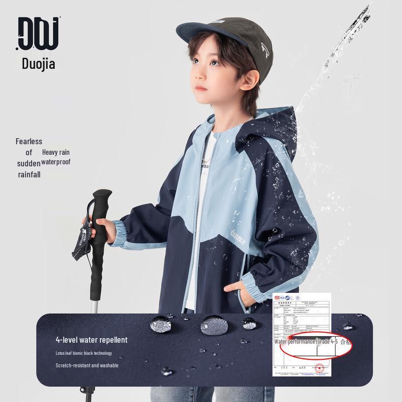 Boy s Waterproof Color Block Hiking Jacket 110