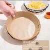 50PCS Special Paper Tray Round Oil Absorbing Paper Kitchen Food Mat Baking Household Baking Paper High Temperature Oil Proof Tin Tray