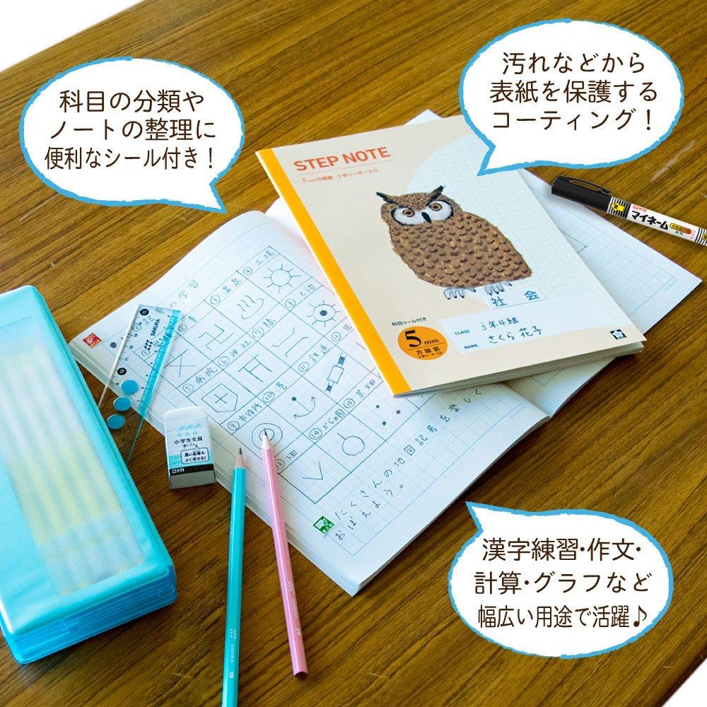 Sakura Study Yusuke Yonezu 5mm 10 Cray-Pas Notebook, Design, Grid, Owl, Books, NG503(10)