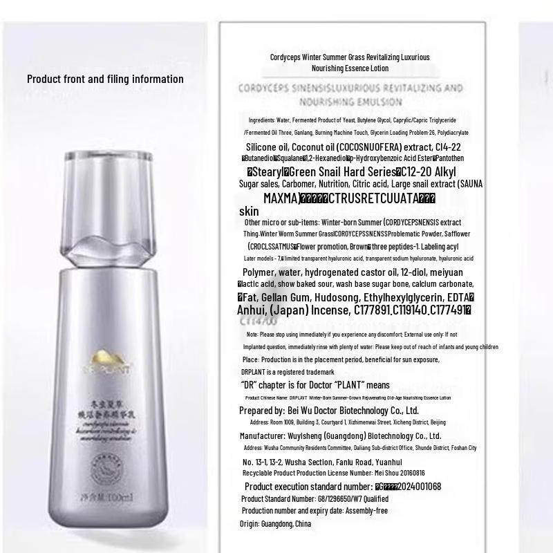 Doctor Plant Cordyceps 5-Piece Skincare Set