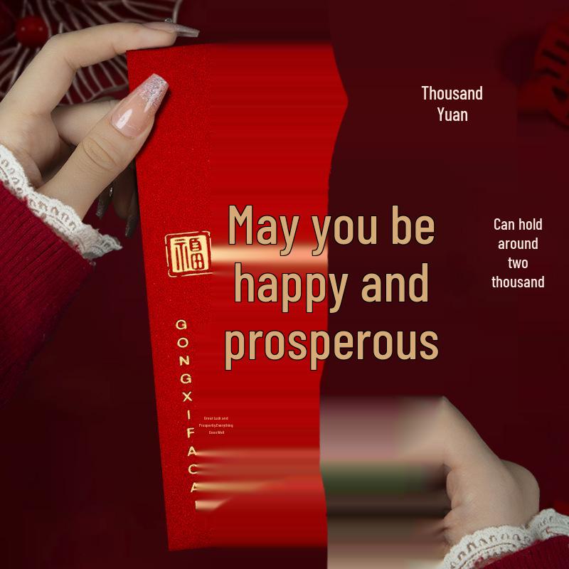 New Sales Elite Red Envelope: Employee Award Year-End Bonus 1,000 Yuan 6-pack