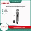 HSDHOO Wireless AI Noise Cancelling Microphone System (CN version)