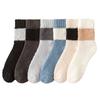 Coral Wool Socks - Men's Thick and Warm Mid-calf Socks That Don't Shed Fibers. Sleep Socks Pure Color. Floor Socks.