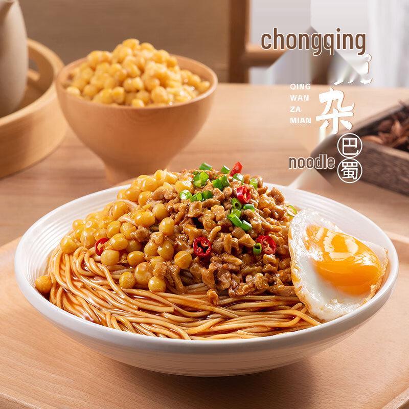You Ni Yi Mian Instant Mixed Noodles