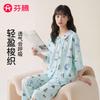 Fenteng [Breathable Woven] Soft Collar Cardigan Casual Seven Sleeve Short Sleeve Home Clothes Set Women's Pajamas