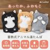 melket Animal Hot Water Bottle, Rechargeable, Electric, Heat Storage, Keeps Warm for Up to 6 Hours, Cat, PSE Certified, Overheat Prevention, Cute, Gif