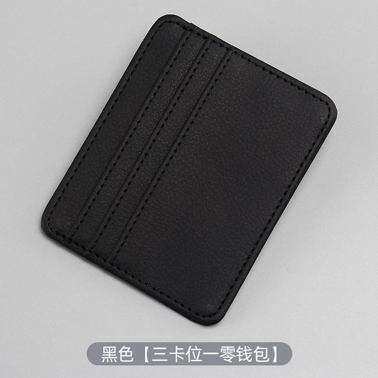 

1PC 4 card position multi-color small card bag multi-card position portable card storage pu small card holder чёрный