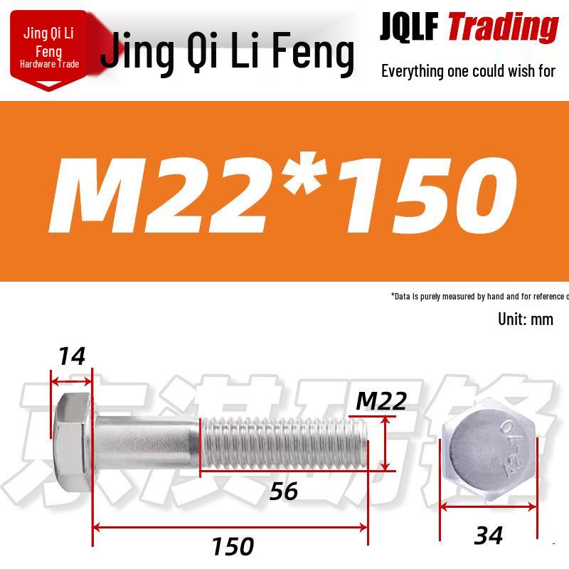 201 Stainless Steel Hex Head Bolt, Half Thread, M6-M30 Threaded Rod
