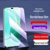 Honor X70i Full Coverage Tempered Film Anti-Blue Light Screen Protector