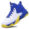 Basketball Athletic Easy To High High 25cm [Beita Sports] Sneakers, Shoes, Shoes, Men's, Boys, Wear, Non-Slip, Cut, Wide, Instep, Cool,