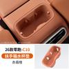 For Leapmotor C10 Center Console Armrest Lower Layer Organizer Tray Interior Trim Auto Accessory Storage Box