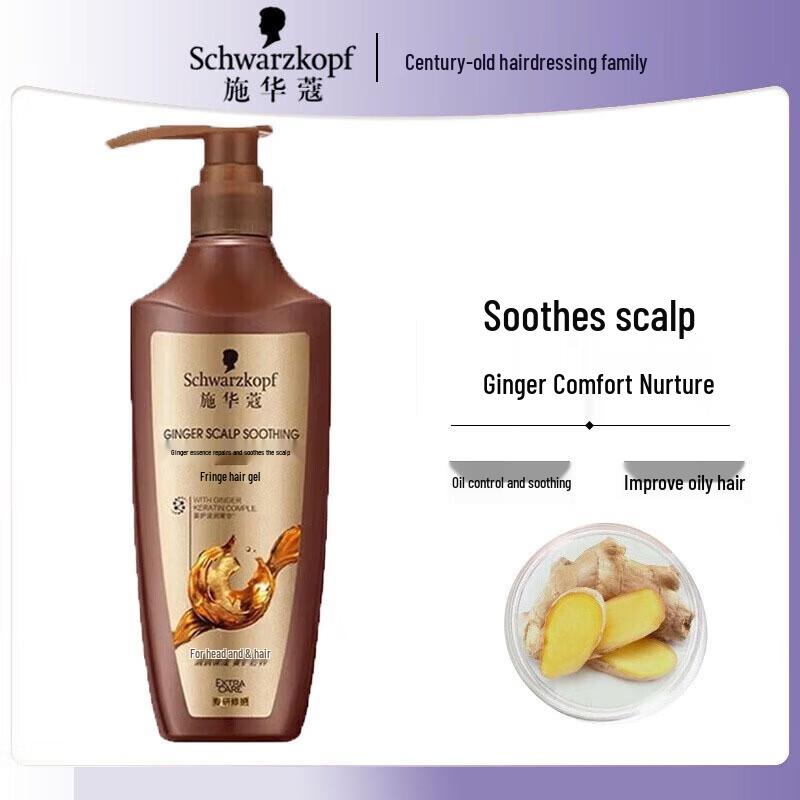 

Schwarzkopf Ginger Essence Repair & Soothing Conditioner 400ml
