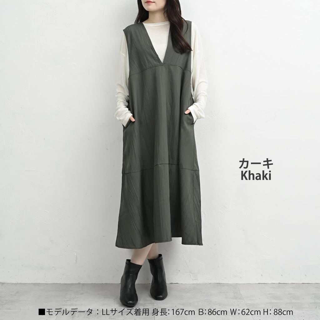 JANJAM Women's Plus Size Peplum Jumper Skirt, Long Length, V-Neck, Sleeveless, Khaki, Size 4L