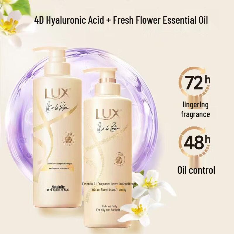 Lux Essential Oil Vibrant Orange Blossom Fragrance Shampoo