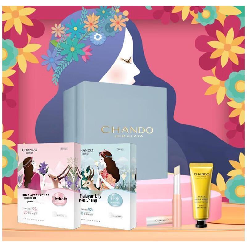 CHANDO Snowfield Skincare Gift Set