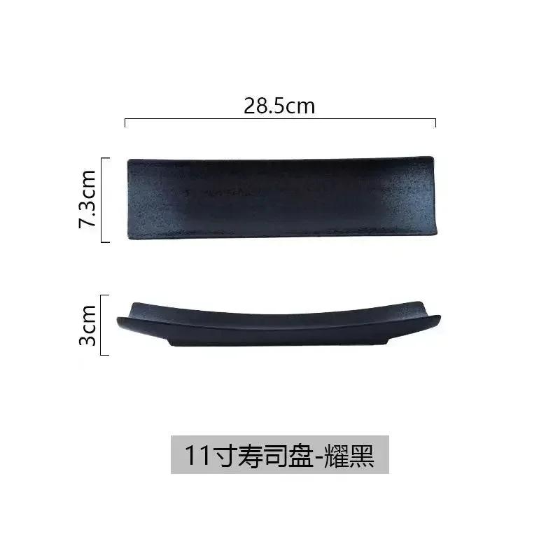 11 Inch Japanese Style Sushi Plate Ceramic Creative Rectangular Plate Dim Sum Plate Personalized Retro Tableware Plating