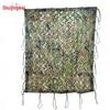 Jingwei Outdoor Camouflage Sunshade Anti-Drone Net